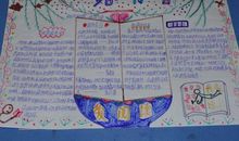 一路书香，一路成长