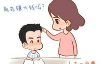 我的大肚皮爸爸