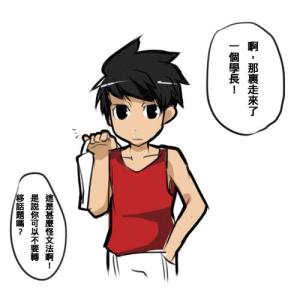 我一想到就后悔