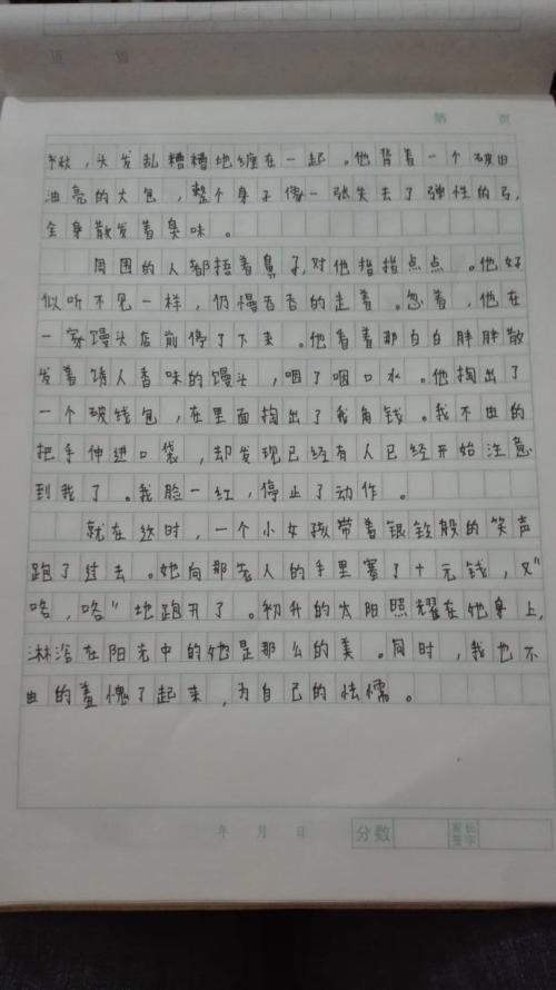 我灵魂的花蜜