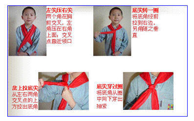 寻找红色围巾