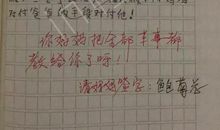 我的家作文400字