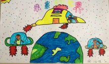 我心中的未来世界