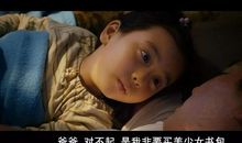 我愿自己还是个小孩子