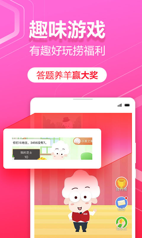 发现美好