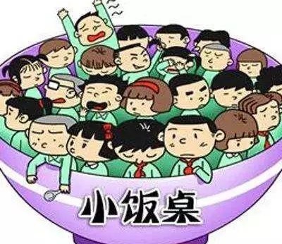 很难成为学生