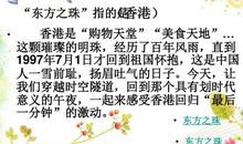 《最后一分钟》读后感（5）_500字