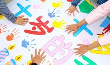 难忘的十岁成长礼