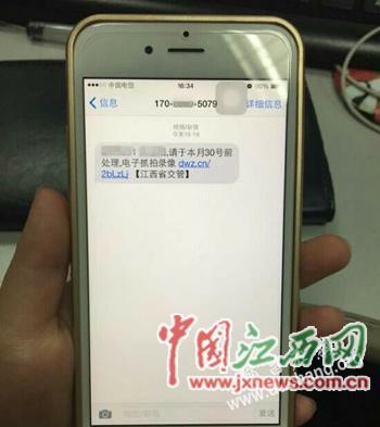 一条短信