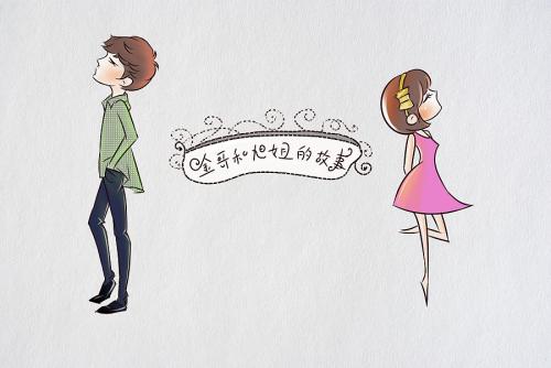 小小的人