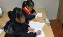 我的第一堂奥数课