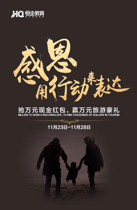 谢谢你的那句话