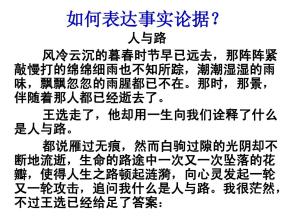 向前一步