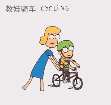爸你真厉害
