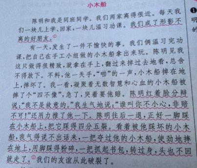 口味组成