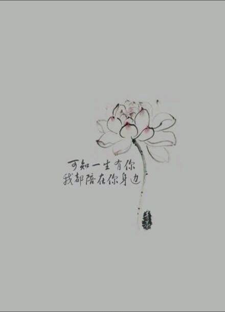在你这边