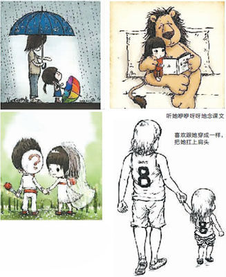 成长需要母爱