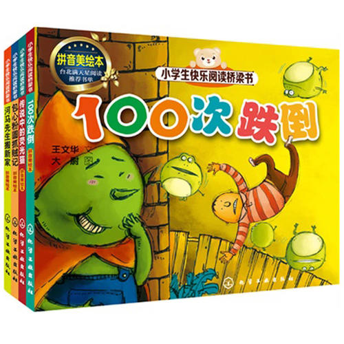 爱上书，爱上阅读