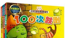 爱上书，爱上阅读