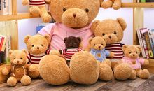 我心爱的小熊娃娃