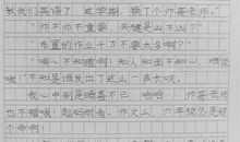 让我鼻子一酸的作文400字