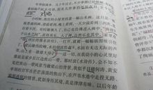 夏天到怎知道仿写