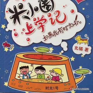 电视战