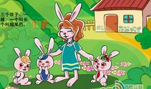 狐狸猴子兔子和马童话作文