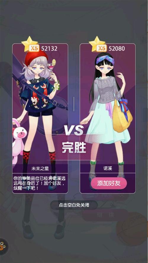 游戏的启示