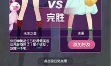 一次游戏给我的启示