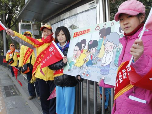 努力成为文明学生