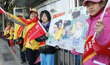 争做文明小学生