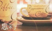 忘不了的一件事