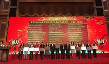 第一次上台领奖