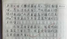 厨房是个音乐厅写一段话100字