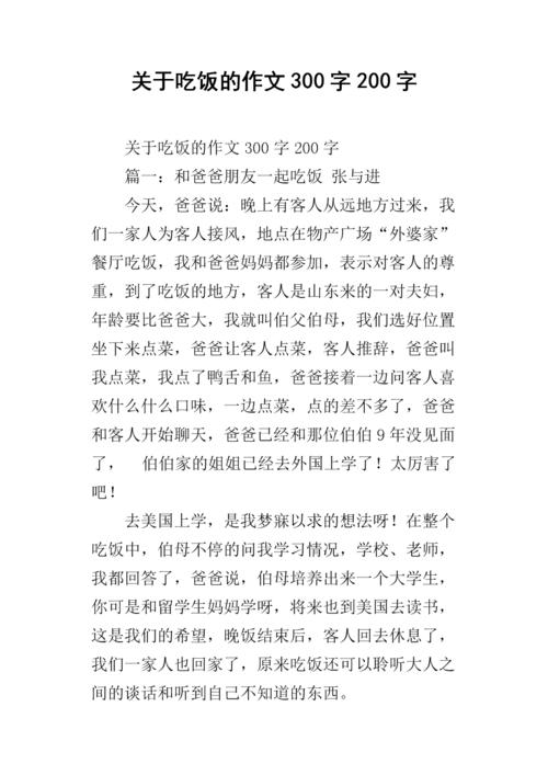 思想杂文