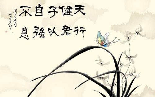 绅士应该自强不息