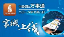 我们班的万事通