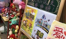 记一次跳蚤市场义卖活动