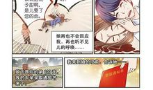 读《疯娘》有感