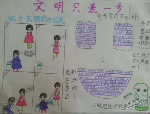 距文明仅一步之遥