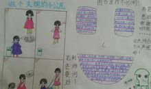 离文明只差一步