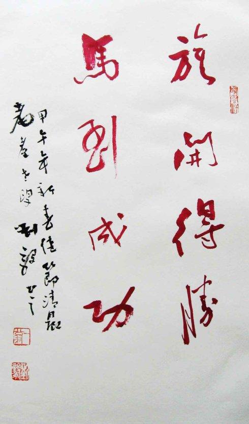 我终于成功了