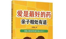 相处有道
