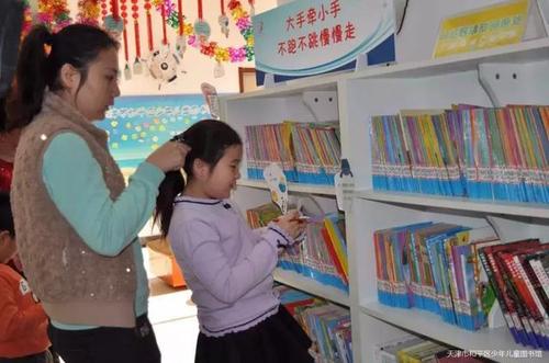 图书馆里的乐趣