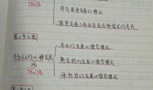 如果时间可以任我控制