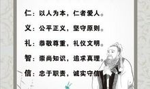 谦让是一种美德