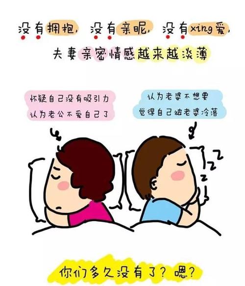 生活很好