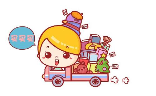 合理消费是最重要的