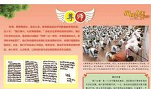 《系好人生的第一颗扣子》读后感